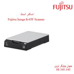 اسکنر FUJITSU Fi - 65F