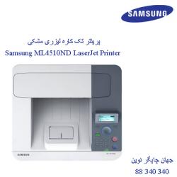 پرینتر SAMSUNG 4510ND