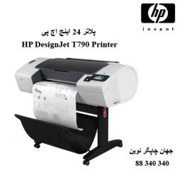 پلاتر HP T790