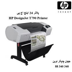 پلاتر HP T790