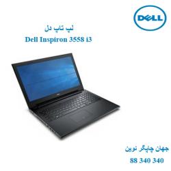 لپ تاپ Dell Inspiron 3558 i3