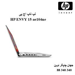 لپ تاپ HP ENVY 15-ae104ne