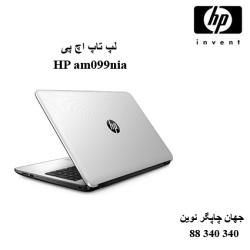 لپ تاپ HP am099nia