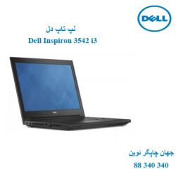 لپ تاپ Dell Inspiron 3542 i3