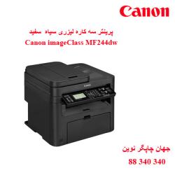 چندکاره CANON MF244dw