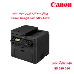 چندکاره CANON MF244dw