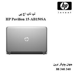 لپ تاپ HP Pavilion 15-AB150SA