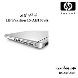 لپ تاپ HP Pavilion 15-AB150SA