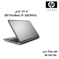 لپ تاپ HP Pavilion 15-AB150SA