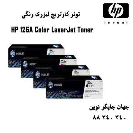 تونر HP 126A