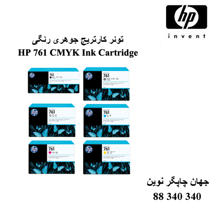تونر HP 761 CMYK